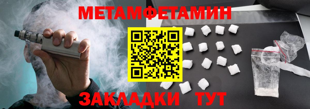 Амфетамин  Вход с VPN  Богородицк  Amphetamine VHQ 