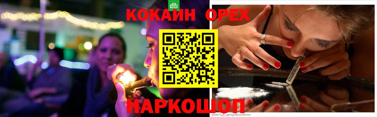 Cocaine VHQ  Вход с VPN  КОКАИН Перу  Богородицк 