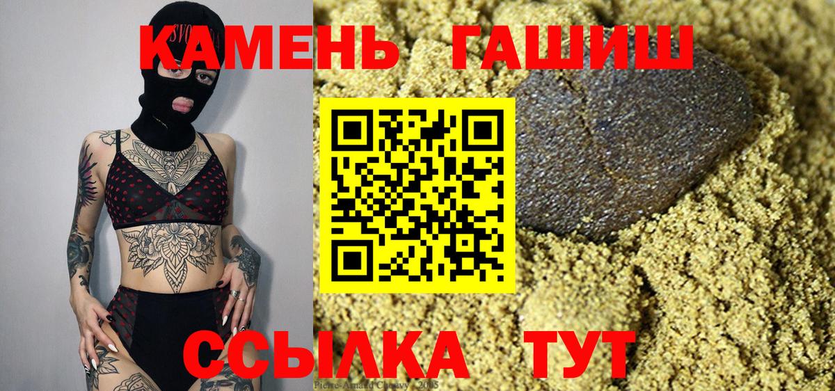 Богородицк  Гашиш индика сатива  Гашиш  ГАШ Изолятор  Вход с VPN 