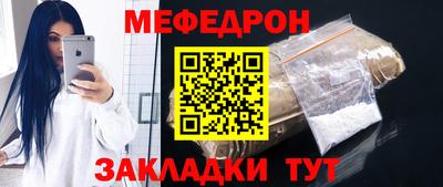 меф VHQ Керчь