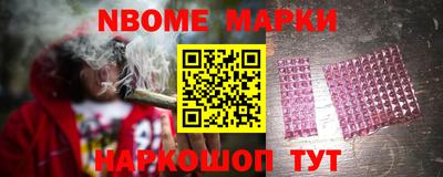 молекула духа Кизляр