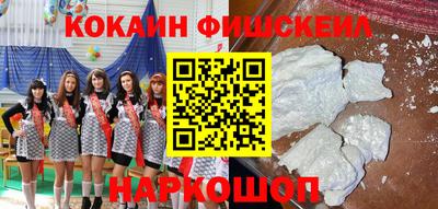 меф VHQ Керчь