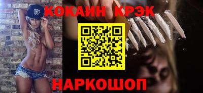 PSILOCYBIN Кизилюрт