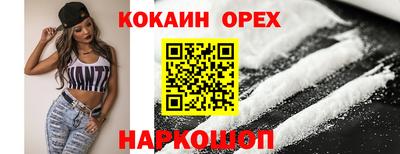 меф VHQ Керчь