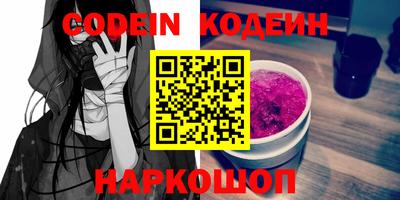 PSILOCYBIN Кизилюрт