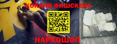 меф VHQ Керчь