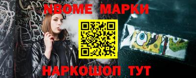 меф VHQ Керчь