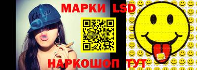 PSILOCYBIN Кизилюрт