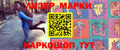 молекула духа Кизляр