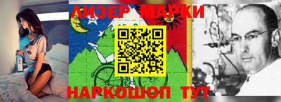 PSILOCYBIN Кизилюрт