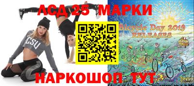 PSILOCYBIN Кизилюрт
