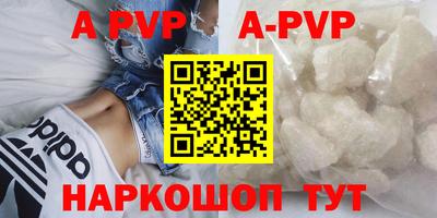 меф VHQ Керчь