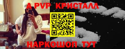 меф VHQ Керчь