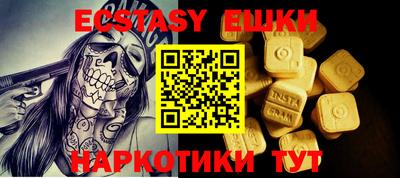 молекула духа Кизляр