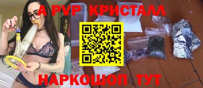 молекула духа Кизляр