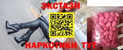 PSILOCYBIN Кизилюрт