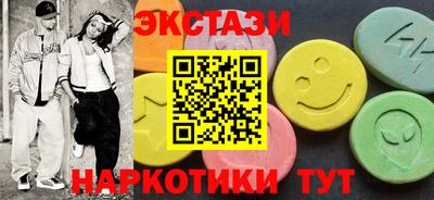 меф VHQ Керчь