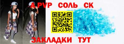 молекула духа Кизляр