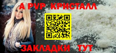 молекула духа Кизляр