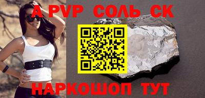 молекула духа Кизляр