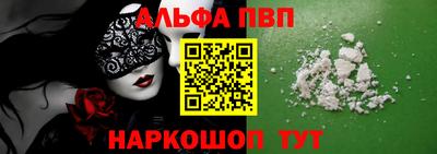 молекула духа Кизляр