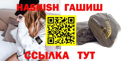 меф VHQ Керчь