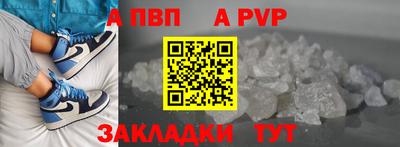молекула духа Кизляр