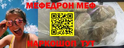 молекула духа Кизляр