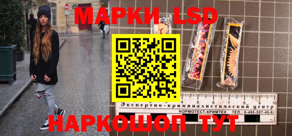 Марки NBOMe 1,5мг  Марки NBOMe 1,5мг  Наркотические марки  Богородицк  Вход с VPN 